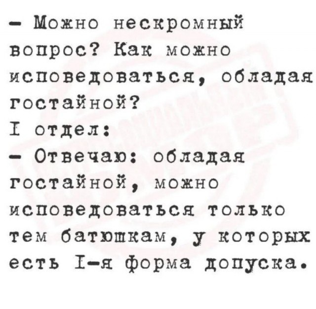 Так себе картинки 14.06.25