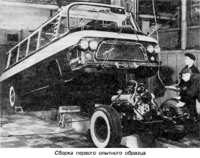 История лучшего советского микроавтобуса «Юность»