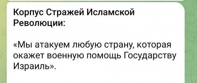 Трамп объявил, что США атаковали ядерный объект в Иране.