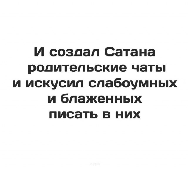 Веселый полтишок (09.07.2025)