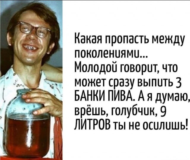 Весёлый полтишок 22.07.25