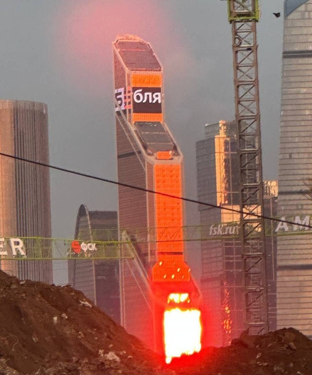 Башня в Москва-Сити выражает эмоции москвичей к концу недели