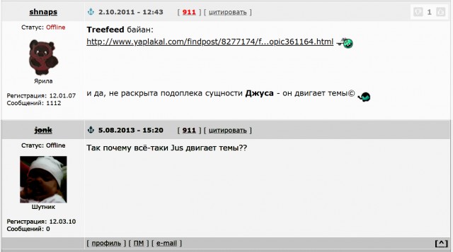 Тренируйся вместе с Jus`ом! Не получается похудеть? Или набрать массу? А может просто нужен тонус мышцам? Обращайся!