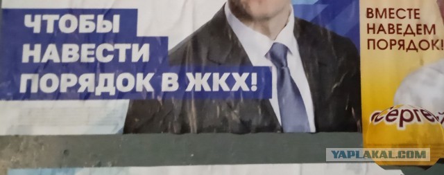 Предвыборная агитация 2025. Усматривается ли дискредитация власти в регионе?