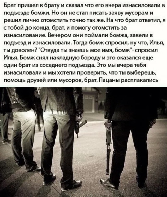 Веселые картинки в маленькую пятницу (20.08)