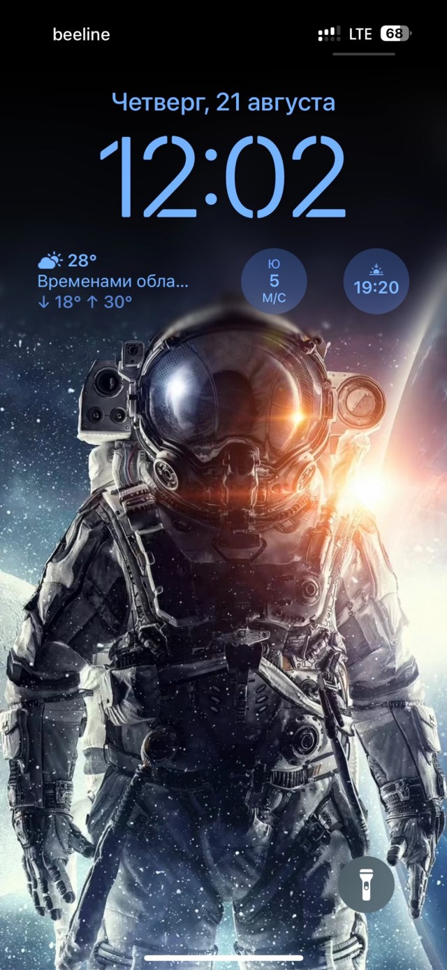 А какие у вас обои на рабочем столе телефона?