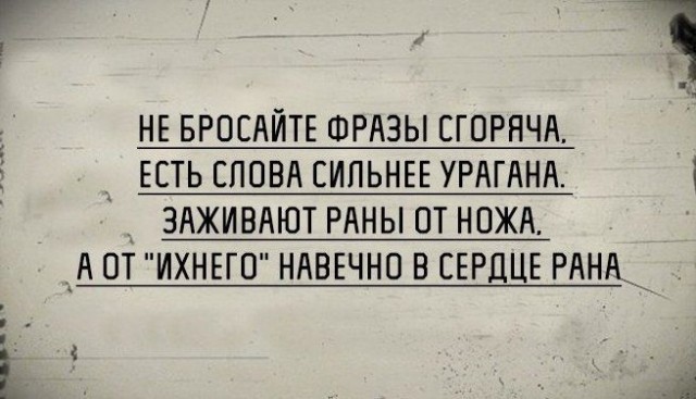 Безграмотным.