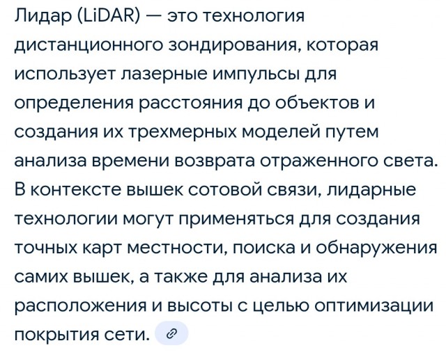 Россияне недовольны блокировкой звонков в WhatsApp и Telegram
