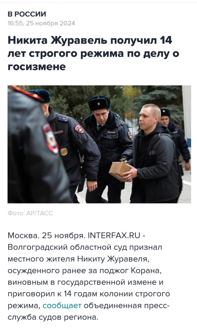 В Питере задержали диверсантов, один из которых замаскировался под хромую бабушку: они готовились устроить теракт