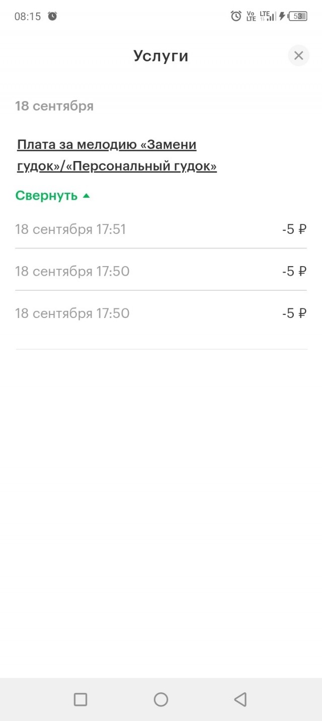 В продолжение темы