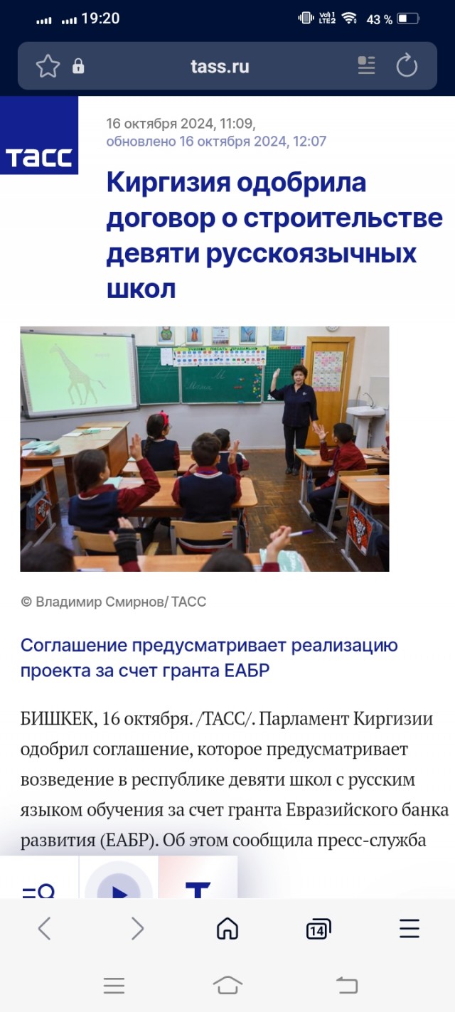 В городе Татарск Новосибирской области рухнула средняя школа N5