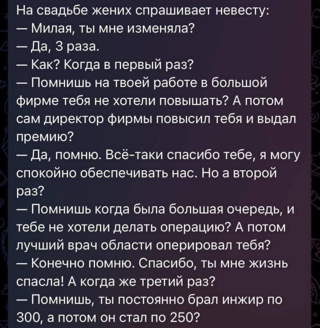 Маленькая пятница 24.09