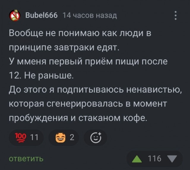 Веселое настроение в картинках (05.10.2025)