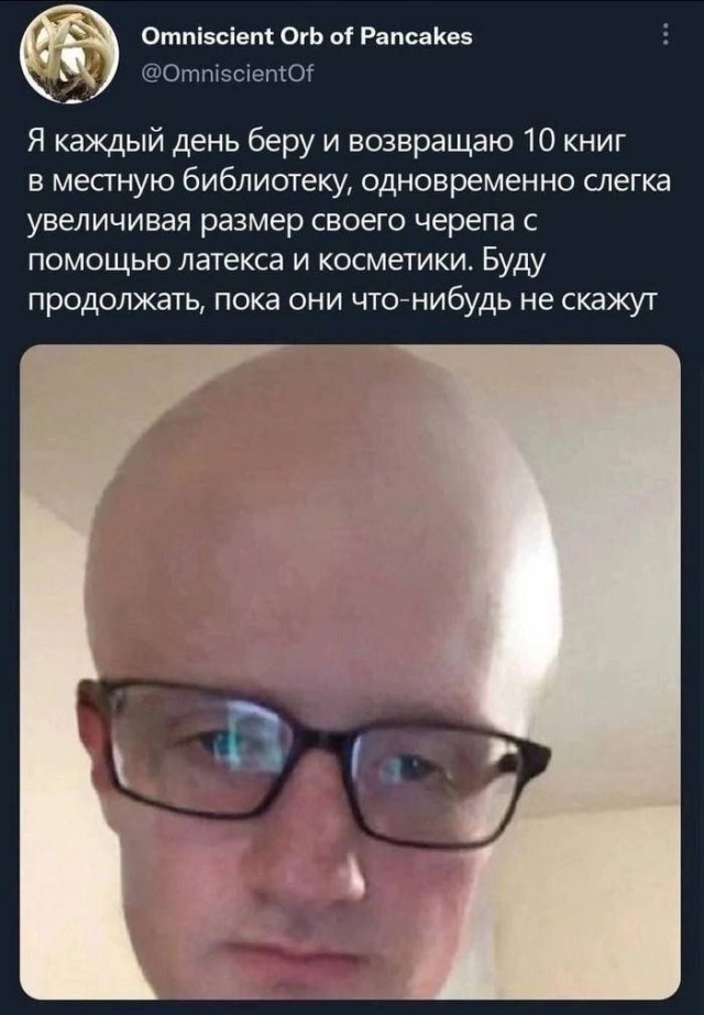 Знание - сила