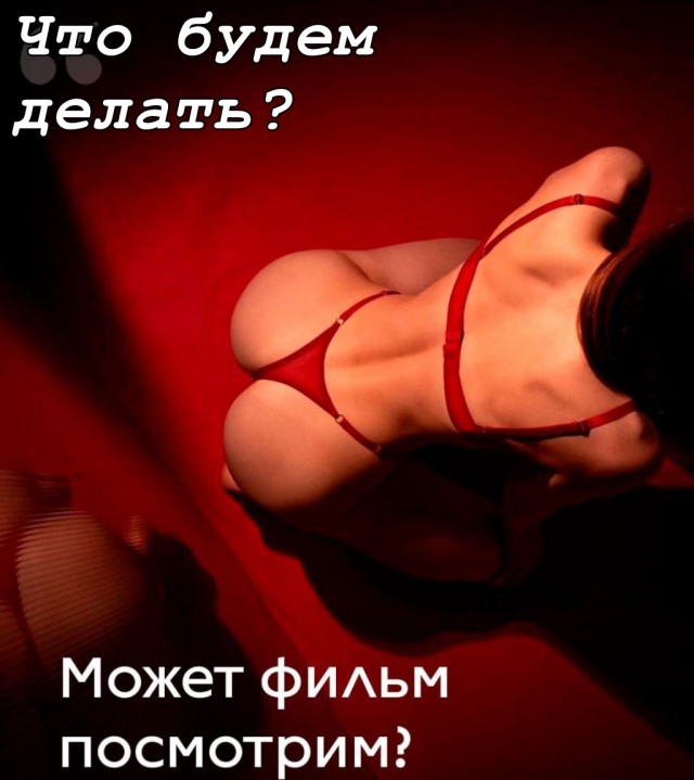 Забавные и не очень скромные картинки - 16