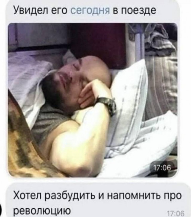 С очередной годовщиной Великого Октября, товарищи!