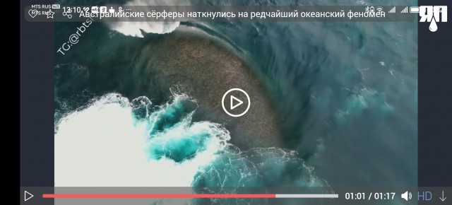 Гейзер… в океане