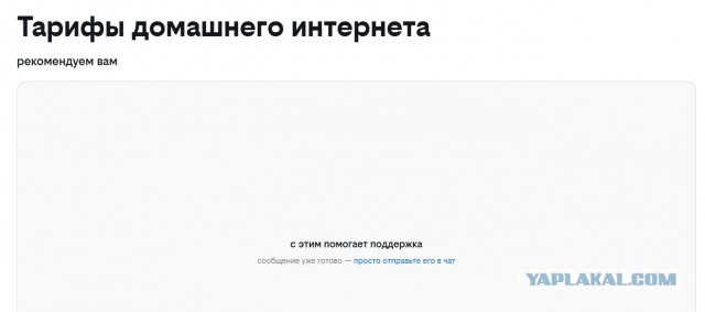 Как Билайн украл у меня 2 месячных абонентских платы и еще чаевые попросил.