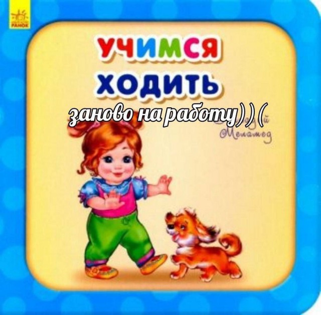 А где этот "панк"?