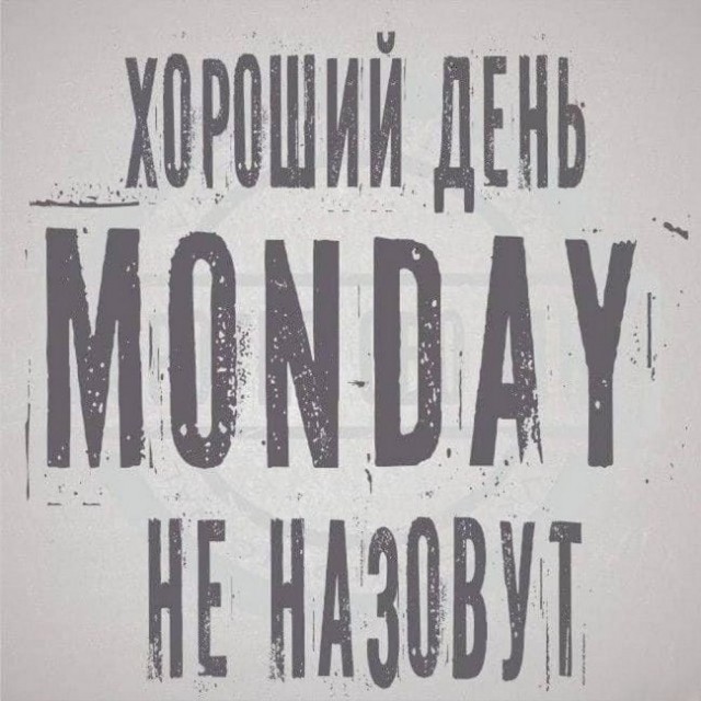 *зачёркнуто*