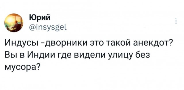 Четверговые картинки