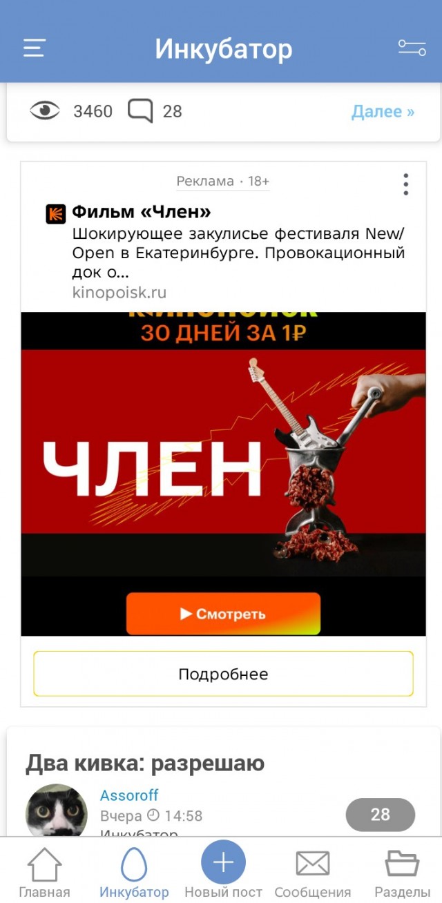 Новые фильмы.