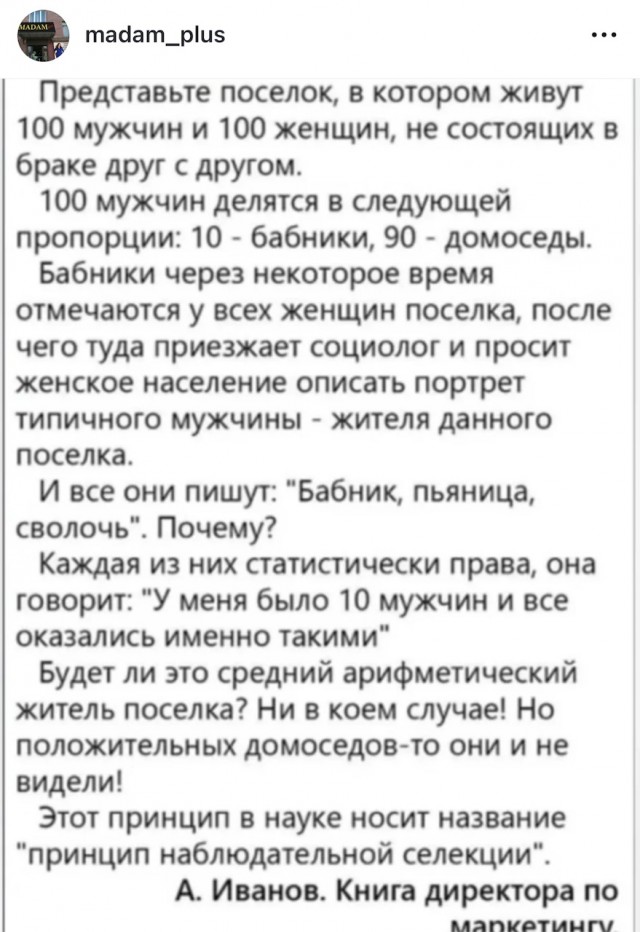 Маленькая пятница 18.02