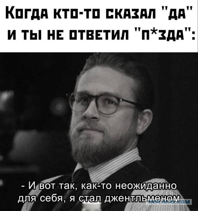 Субботние картинки