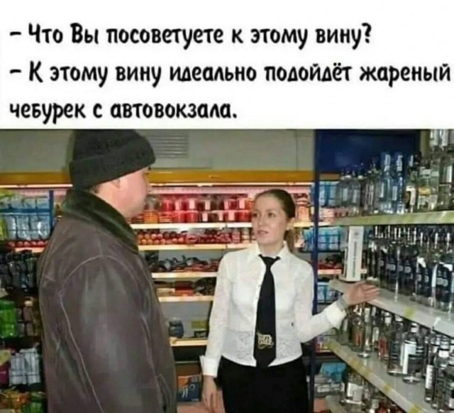 Субботим по баянам