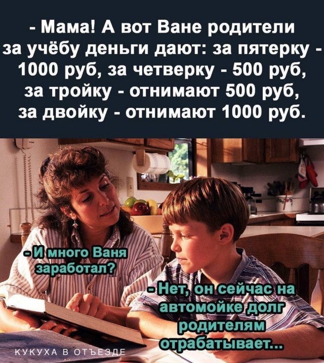 Воскресные картинки