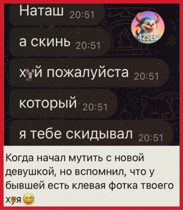 Деградация