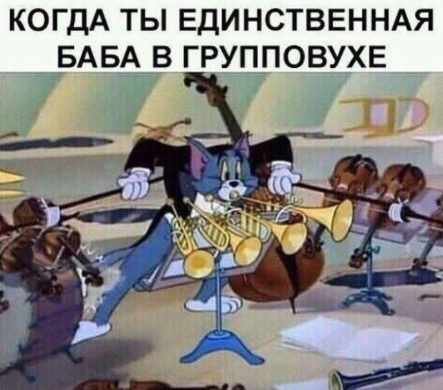 Веселые картинки в понедельник (20.04)