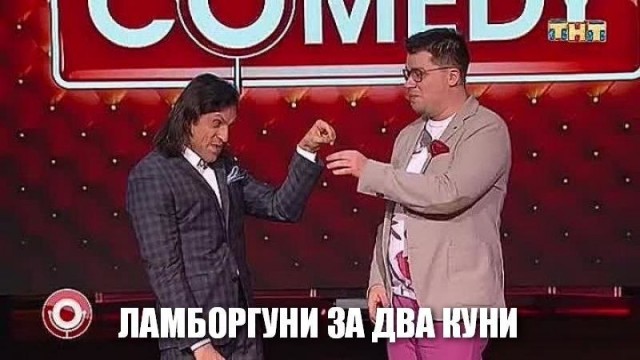 Учитель прав⁠
