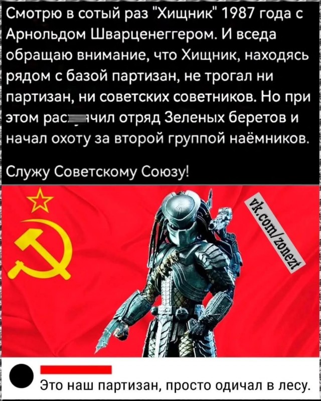 Картинки для деградации 194 (разной степени свежести)