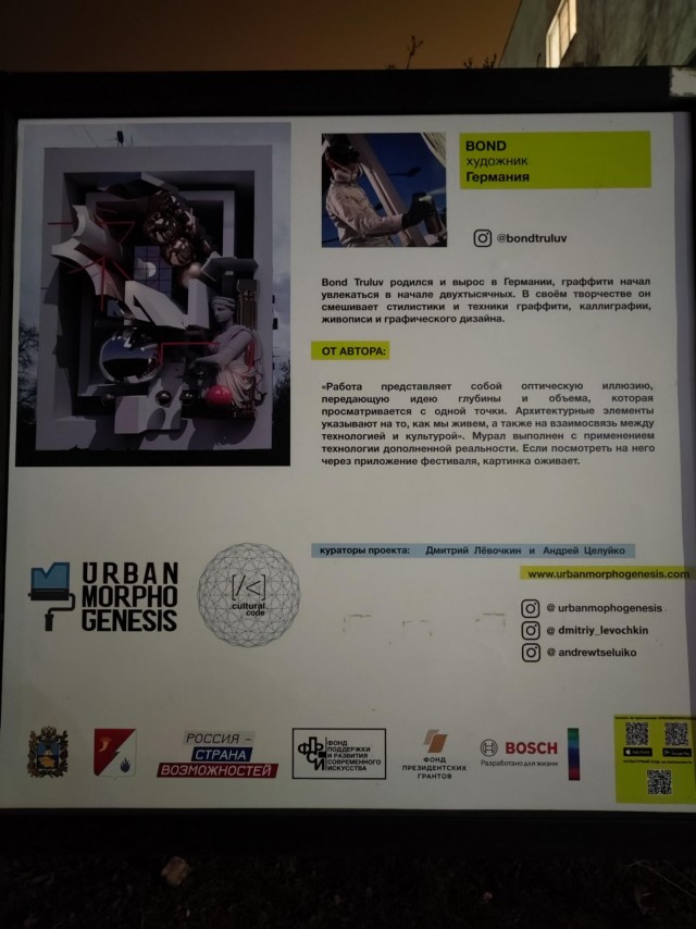 Посëлок городского типа Солнечнодольск
