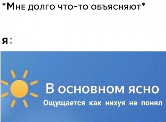 Картинки для деградации 221 (разной степени свежести)