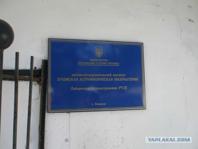 Центр дальней космической связи