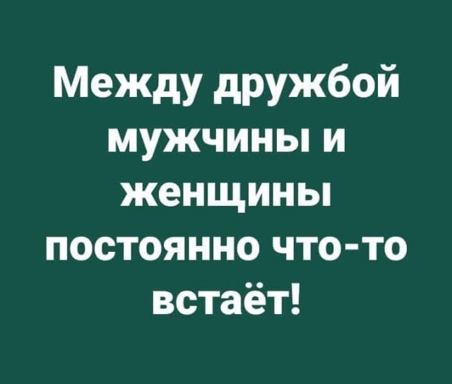 Картиночки, баянчики 29 июня