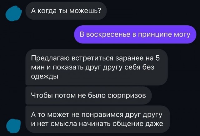 Картинки для деградации 232 (разной степени свежести)