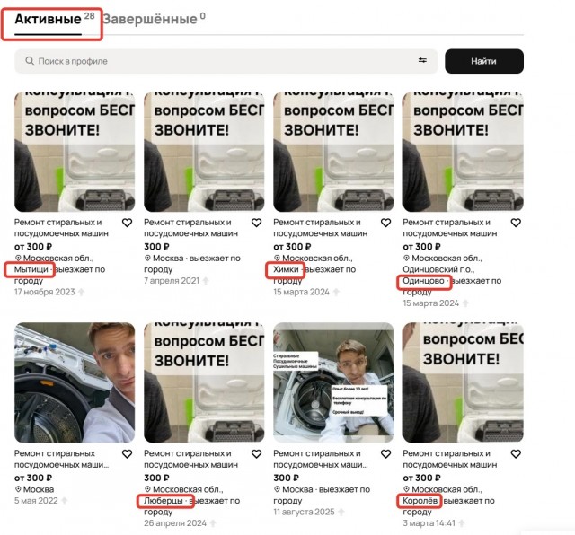 «Сам бы лазал в этом г*вне»