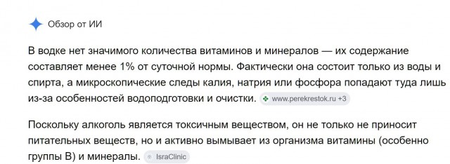 Интересные и короткие факты, на все случаи жизни