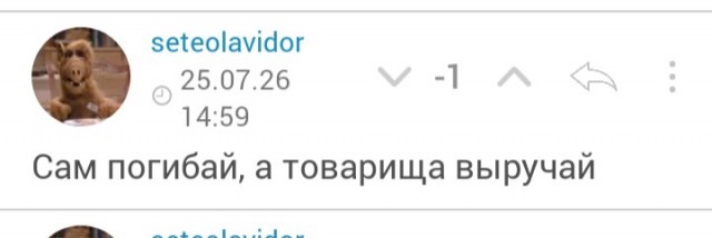 Семейная викторина