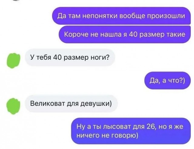 Картинки для деградации 248 (разной степени свежести)