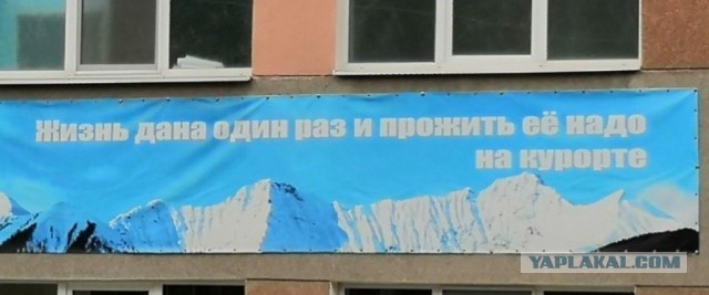 Спрашивать «Куда ездили в отпуск?» скоро станет почти неприлично