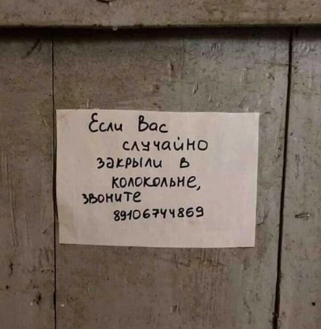 Так себе картинки 25.08.26