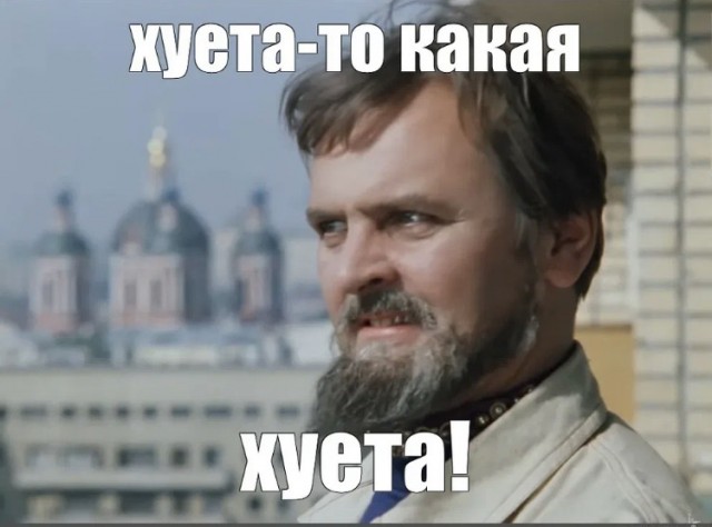 Где я?