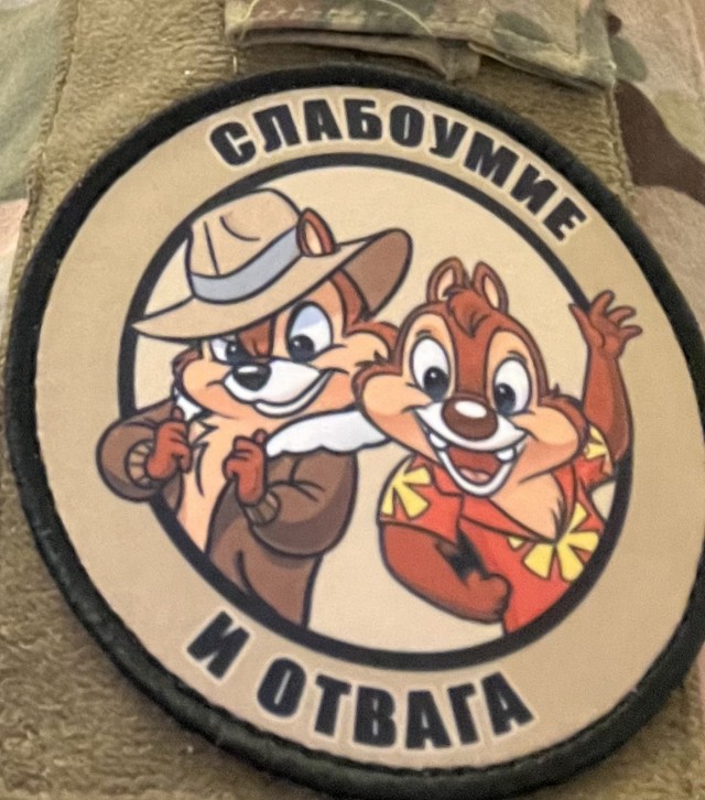 Хвастаюсь, у меня новый шеврон.