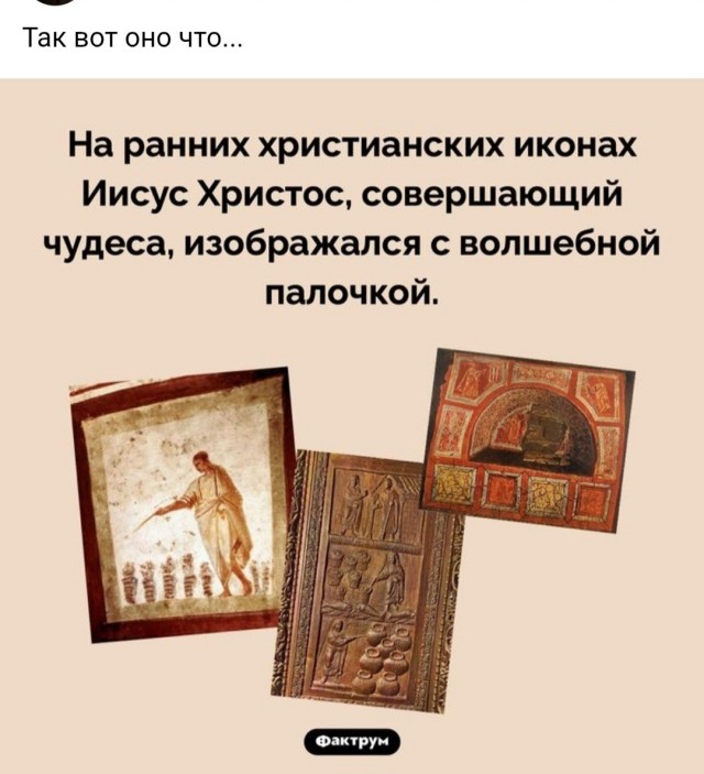 Картинки для деградации 291 (разной степени свежести)