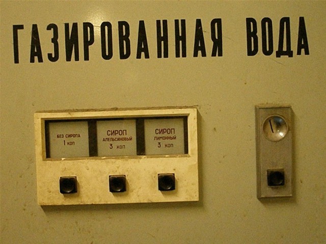 Камушек