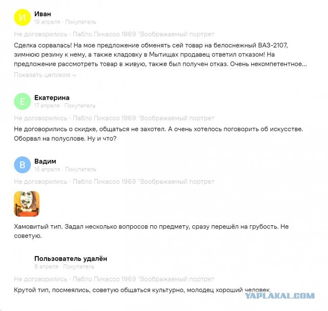 Итак снова Авито-давайте просто понаблюдаем